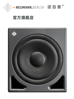 德国NEUMANN/诺音曼 KH 810 专业录音棚监听低音监听音箱低音炮