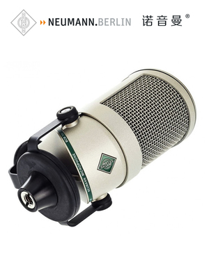 德国NEUMANN/诺音曼 BCM705 广播播客话筒播音电台主持动圈麦克风