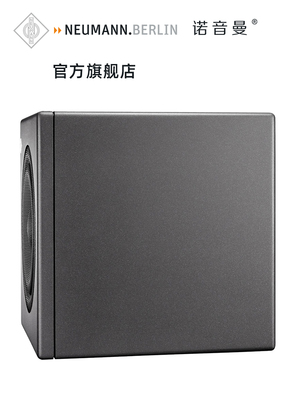 德国NEUMANN/诺音曼 KH750 DSP DG 有源低音监听音箱低音炮扬声器