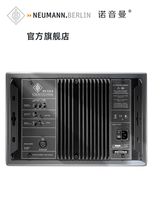 德国NEUMANN/诺音曼 KH310 A 三分频监听音箱专业录音棚扬声器